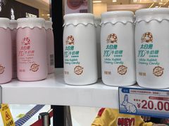 -GODIVA(王府井apm店)