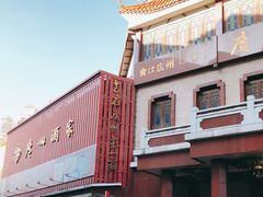 -广州酒家(文昌总店)