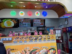 -胤韩紫菜包饭·炸鸡·拌饭(宋家庄店)