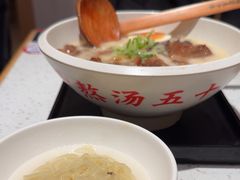 -味千拉面(广州白云机场T1西二店)