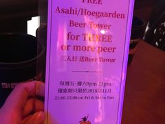 -海倫司小酒館(尖沙咀店 )