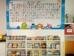 -易贝乐少儿·英语(金沙天街中心)
