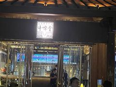 门面-牛啤堂(漳州古城店)