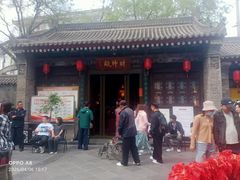 -湘子庙