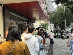 -阿男野栗王(金门路店)