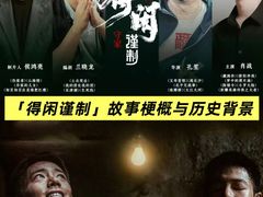 -CGV影城(东港IMAX店)