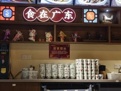 -顺德杨廷记(白云山店)