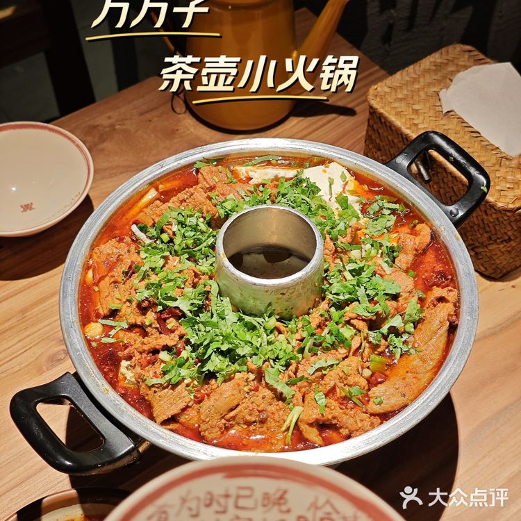 春熙路商圈再添一家特色小火锅
