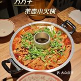 春熙路商圈再添一家特色小火锅