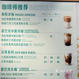 无冰块系列可选海盐焦糖慕斯浓缩，星巴克的倔强
