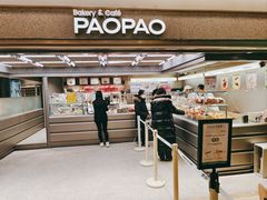 -PAOPAO Bakery&Café(港汇店)
