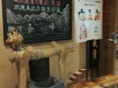 -金掌勺锅包肉(太原万达店)