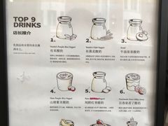 -有米酸奶