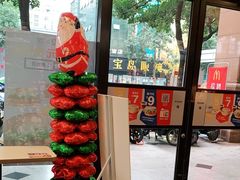 -麦当劳(文武路店)