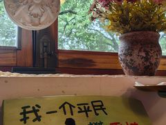 -花木兰·咖啡·茶铺