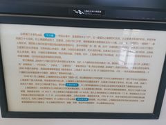 -上海长江河口科技馆
