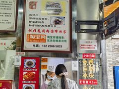 -粗茶淡饭(东关街店)