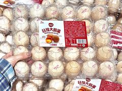 -华润万家(荔湾店)