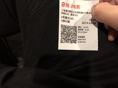 -大光明丽星VIP影城(昌里路杜比全景声店)