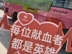 -江燕路万科里