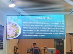 -丰登陕西水盆牛羊肉·泡馍