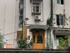 -懒鱼时光馆(沙坪坝店)