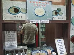 -奶酪魏(牛街总店)