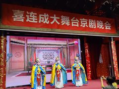 -新兴园饺子馆(河南街店)