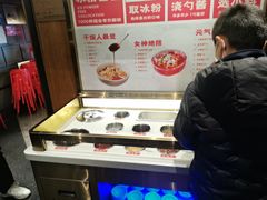 -辣尚瘾·烤鱼·新川菜(交大直营店)