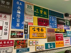 -小龍鳳餐室(番禺路店)