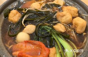 Sandpot Rice Noodles