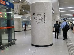 -螃蟹岬(地铁站)