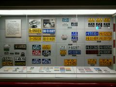 android_upload_pic-上海公安博物馆