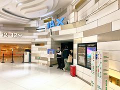 -万象影城(杭州万象城IMAX激光店)