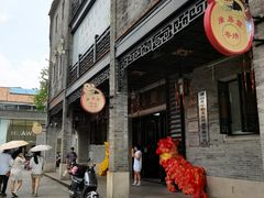 -无影脚佛山陈氏盲公丸始创店(飞鸿街店)