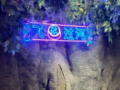 -广州花园酒店荔湾亭·地道点心·粤式饮茶