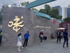 -杭州大厦购物城
