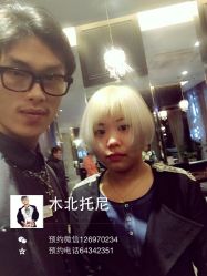 iphone_upload_pic-木北造型