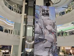-美罗城