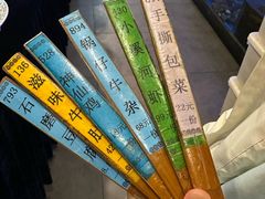 -桃源人家(环城南路店)