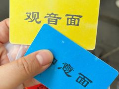 -西园寺素食(西园弄戒幢律寺店)