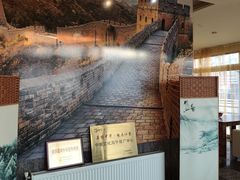 -萨拉热窝长城中餐厅