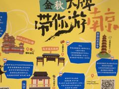 -南京大牌档(崇文门国瑞店)