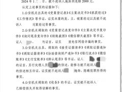 -上海诚本律师事务所·刑事辩护团队