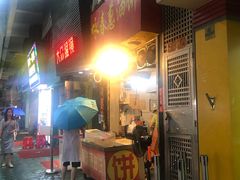 -咏春葱油饼(德政中路店)