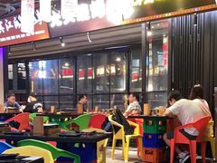 -纪录片《人生一串》体验店(静安店)