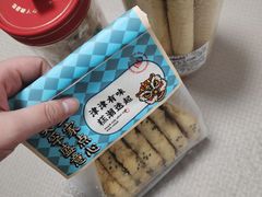 -皇家美孚·蛋糕外送(东部佳世客店)