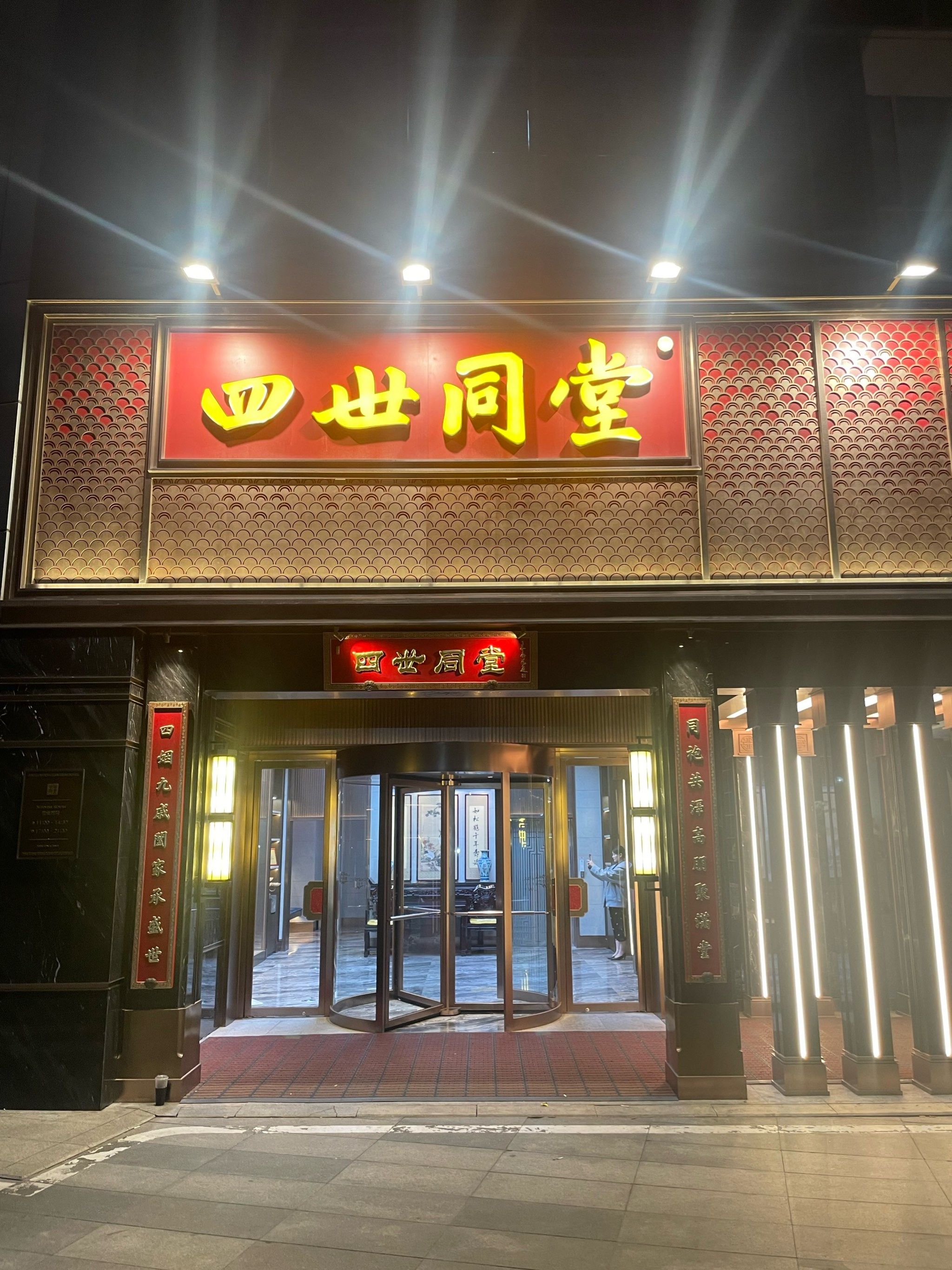 北京3日打卡路线