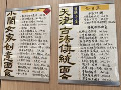 -小闺女儿肉龙(西湖道店)