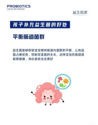 -安吉拉青春化管理中心